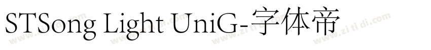 STSong Light UniG字体转换